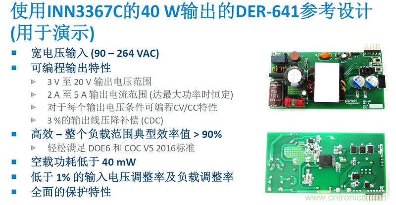 顛覆傳統電源生產模式，一個設計即可實現多種輸出規(guī)格