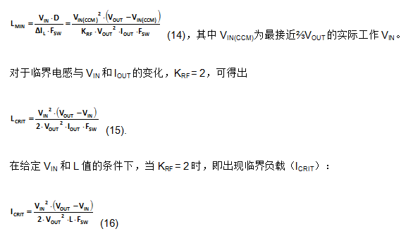 為DC-DC升壓轉(zhuǎn)換器選擇電感值