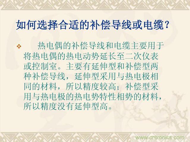 熱電偶和熱電阻的基本常識和應用，溫度檢測必備知識！