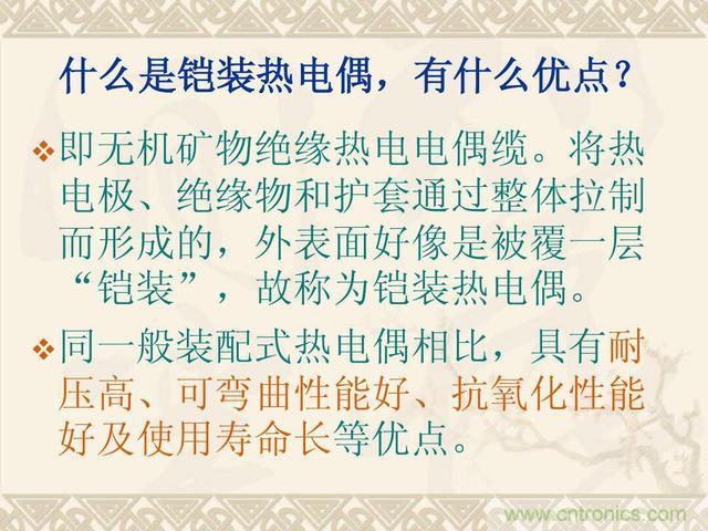 熱電偶和熱電阻的基本常識和應用，溫度檢測必備知識！