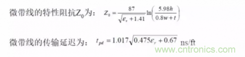 為了信號完整性，如何控制PCB的控制走線阻抗？