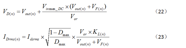 一步一步教你設(shè)計(jì)開(kāi)關(guān)電源