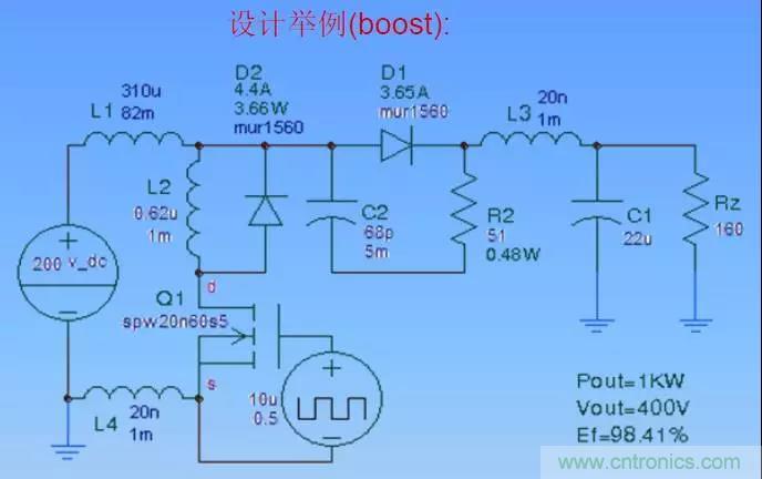 收藏！開關(guān)電源中的全部緩沖吸收電路解析