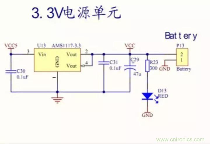 新手如何看懂電路圖？有哪些必要的知識點？