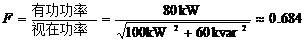 什么是功率因數(shù)？一文講透