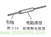 基礎知識篇——電阻