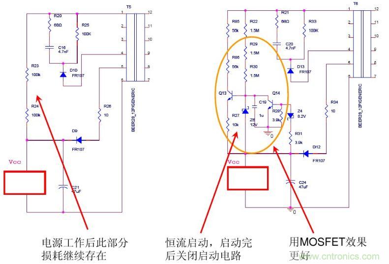 開關(guān)電源“待機功耗”問題怎么解決