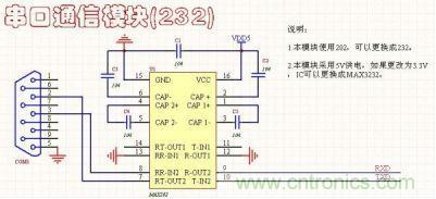 電氣工程師的必備的16種常用模塊電路分析