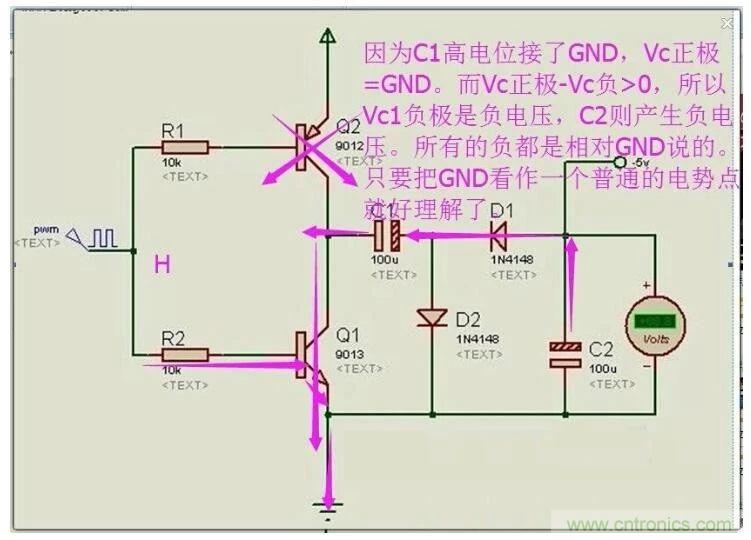 負(fù)壓是怎么產(chǎn)生的？附電路詳細(xì)分析