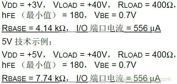 收藏！5V轉(zhuǎn)3.3V電平的19種方法技巧