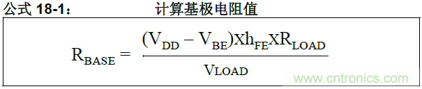 收藏！5V轉(zhuǎn)3.3V電平的19種方法技巧