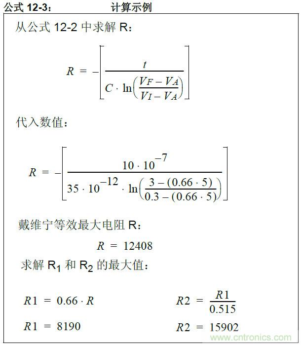 收藏！5V轉(zhuǎn)3.3V電平的19種方法技巧