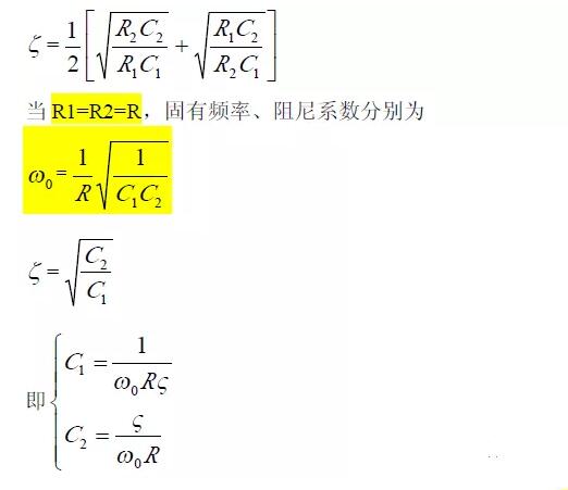 一文看懂低通、高通、帶通、帶阻、狀態(tài)可調(diào)濾波器