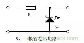 20個硬件工程師隨時可能用得上的電路圖