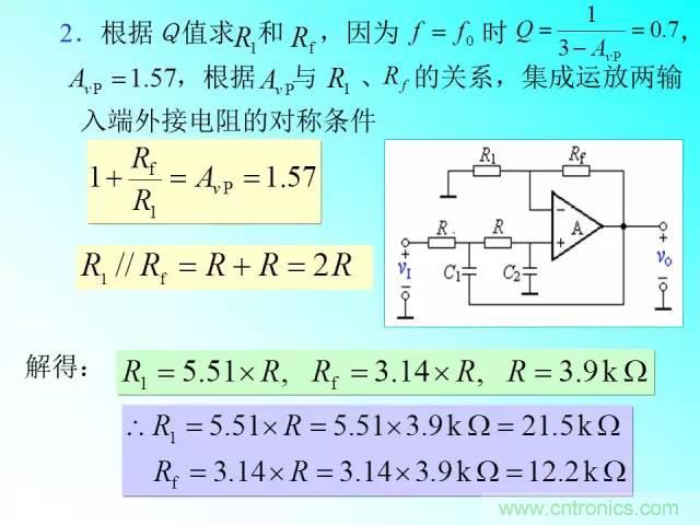 濾波電路大全，收藏以備不時(shí)之需！