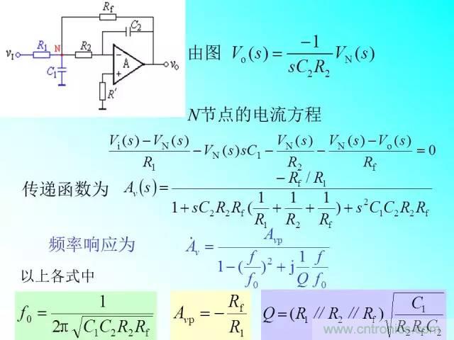 濾波電路大全，收藏以備不時(shí)之需！