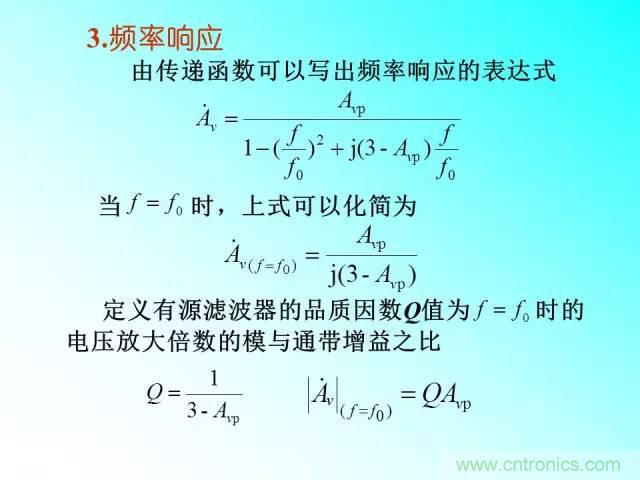 濾波電路大全，收藏以備不時(shí)之需！