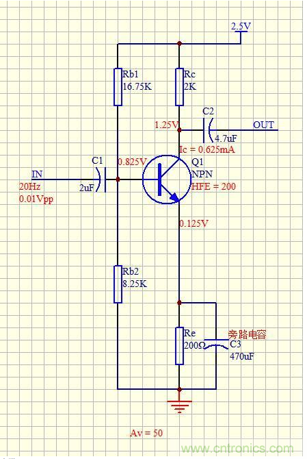 模擬電路難度最大:三極管共射極放大電路