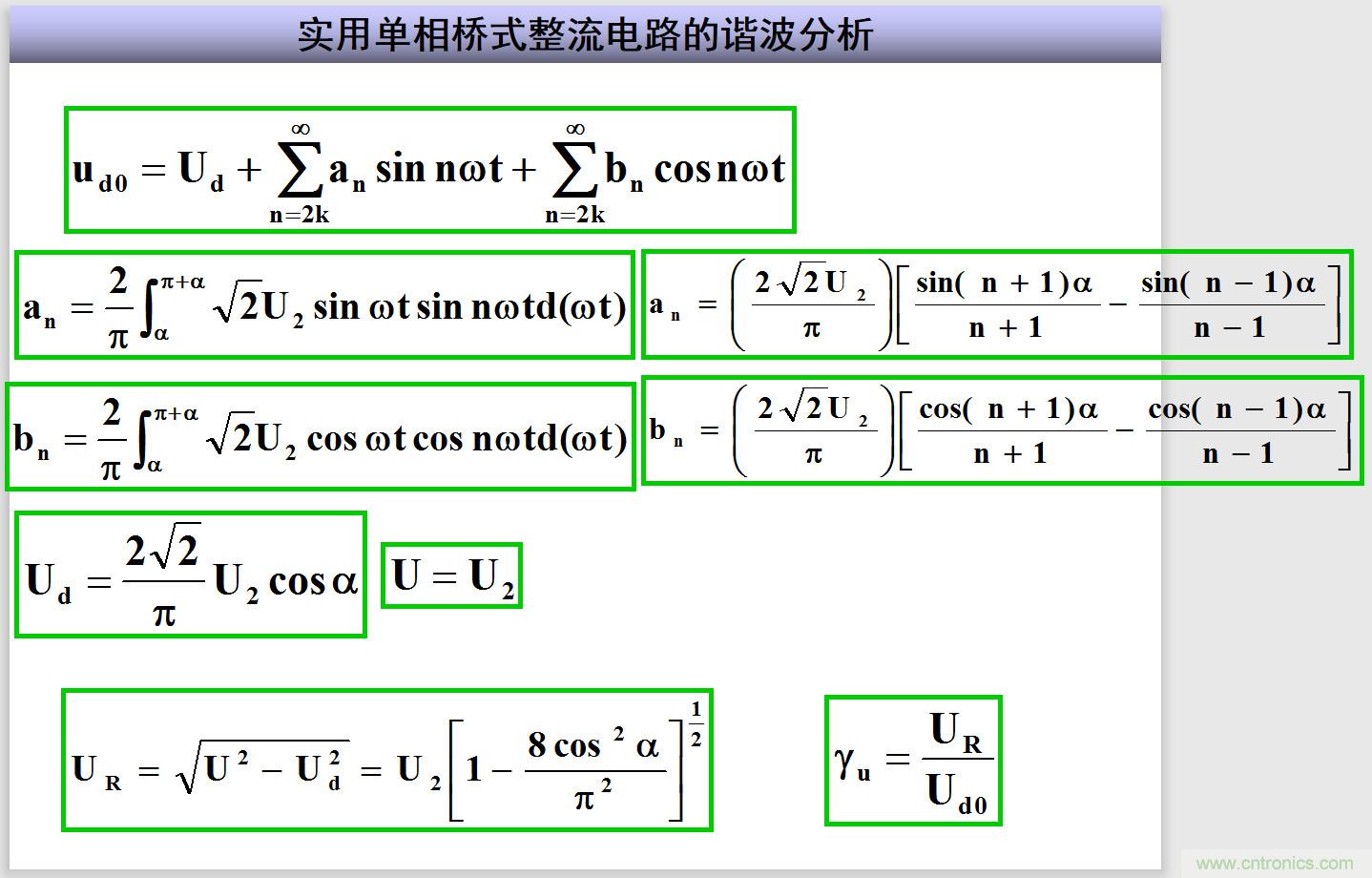 圖文講解三相整流電路的原理及計算，工程師們表示秒懂！