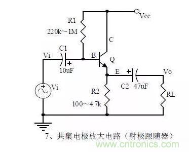 電源工程師必備求生技能——20種經(jīng)典模擬電路