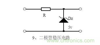 電源工程師必備求生技能——20種經(jīng)典模擬電路