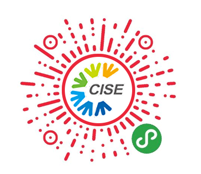 CISE2020 中國(南京)國際智慧節(jié)能博覽會邀請函