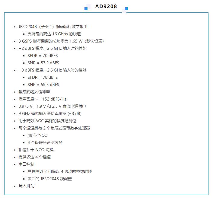 高速 ADC 咋有這么多不同的電源軌和電源域呢？