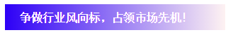 行業(yè)品牌集聚2020深圳國際連接器線纜線束加工展，9月2日隆重啟幕