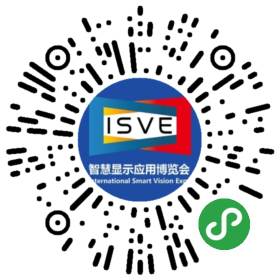 觀眾登記通道開啟 ，會(huì)展中心CBDS 2020暨2020 ISVE邀您出席！