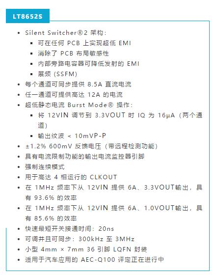 是神馬？可以不受布局變化和更新的影響，還能最大限度降低電路EMI？