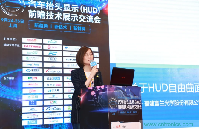 HUD發(fā)展迎來新機(jī)遇！2020汽車抬頭顯示（HUD）大會圓滿落幕！