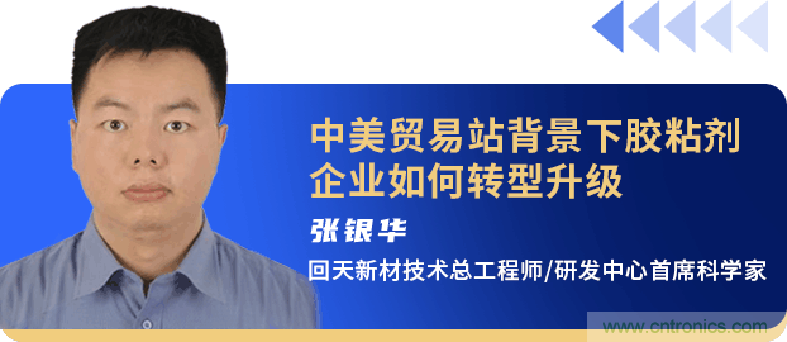 西門子、回天新材確認(rèn)出席智能制造與新材料發(fā)展高層在線論壇