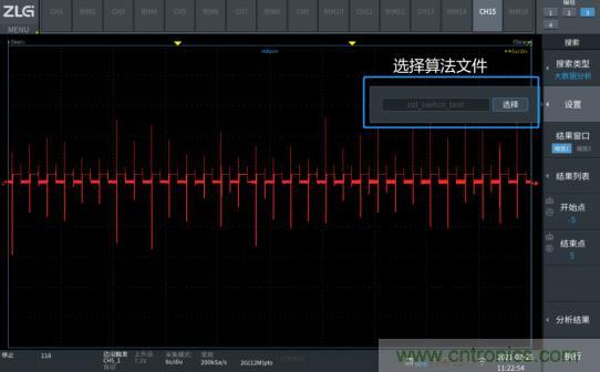 如何捕獲并記錄偶發(fā)性異常信號來提升產(chǎn)品品質(zhì)？