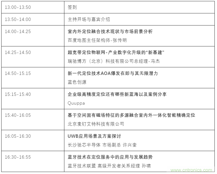 如何讓10萬物聯(lián)網(wǎng)人先富起來！