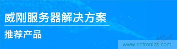 工程師筆記｜我是如何排除服務(wù)器磁盤陣列故障的？