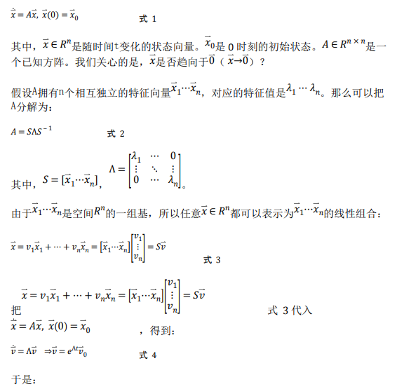 如何使用降階隆伯格觀測(cè)器估算永磁同步電機(jī)的轉(zhuǎn)子磁鏈位置？