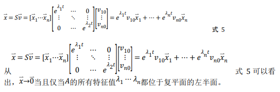 如何使用降階隆伯格觀測(cè)器估算永磁同步電機(jī)的轉(zhuǎn)子磁鏈位置？