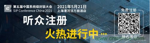 全球電子產(chǎn)業(yè)鏈如何搶灘中國新一輪成長熱潮？9月深圳ELEXCON電子展可一窺全貌