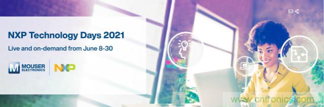 貿(mào)澤贊助2021恩智浦技術(shù)日，為你解讀汽車、連接與邊緣計算設(shè)計解決方案