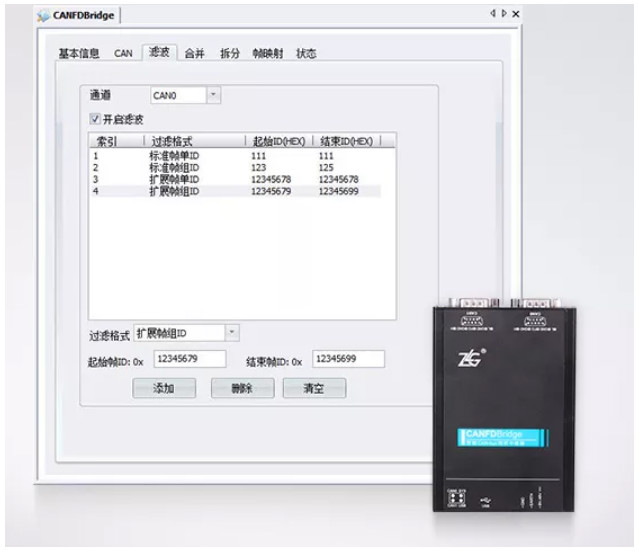 如何有效進(jìn)行CAN-bus總線的安全保障？