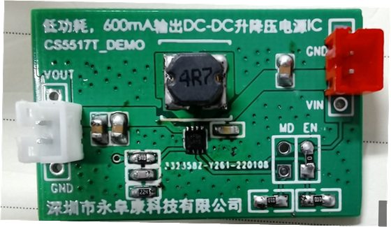 如何運(yùn)用升降壓芯片CS5517實(shí)現(xiàn)鋰電池穩(wěn)定輸出3.3V/3.6V（1.2-5V）的電壓？