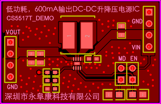 如何運(yùn)用升降壓芯片CS5517實(shí)現(xiàn)鋰電池穩(wěn)定輸出3.3V/3.6V（1.2-5V）的電壓？