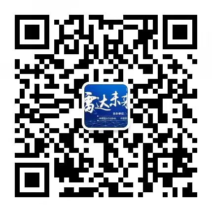 2023第十屆世界雷達(dá)博覽會(huì)火熱招展中、精彩不容錯(cuò)過(guò)！