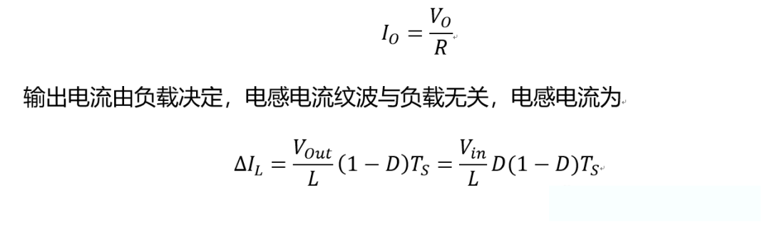 開關(guān)電源的工作模式CCM、BCM、DCM