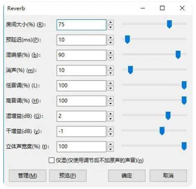 如何在ADI DSP中設(shè)計(jì)一個(gè)合理的混響？