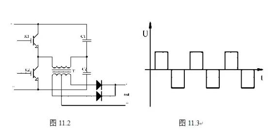 逆變直流電焊機(jī)的工作原理