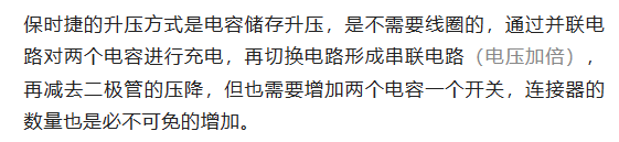 800V架構下，給連接器帶來了哪些“改變”？