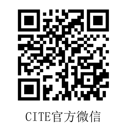 爆款預定 CITE 2023觀眾登記全面啟動