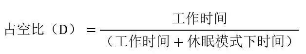 讓IoT傳感器節(jié)點(diǎn)更省電：一種新方案，令電池壽命延長20%！